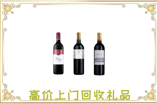 海口附近回收拉菲
