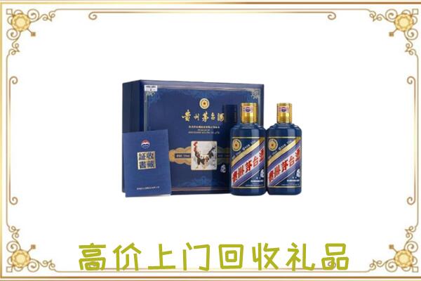 海口附近回收茅台酒礼盒