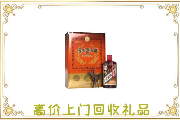 海口附近回收陈年茅台酒