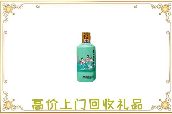 海口附近回收24节气茅台酒