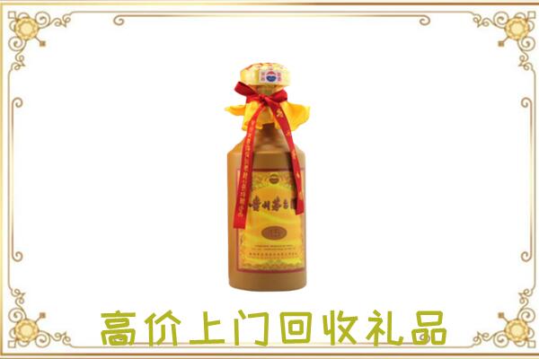 海口附近回收15年茅台