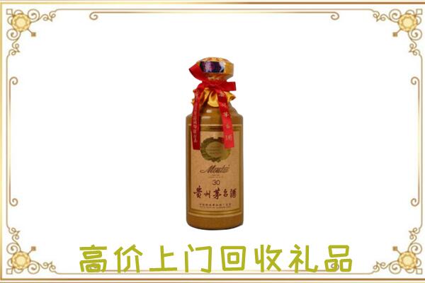 海口回收30年茅台