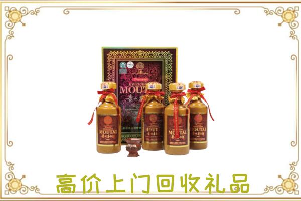 海口回收50年茅台