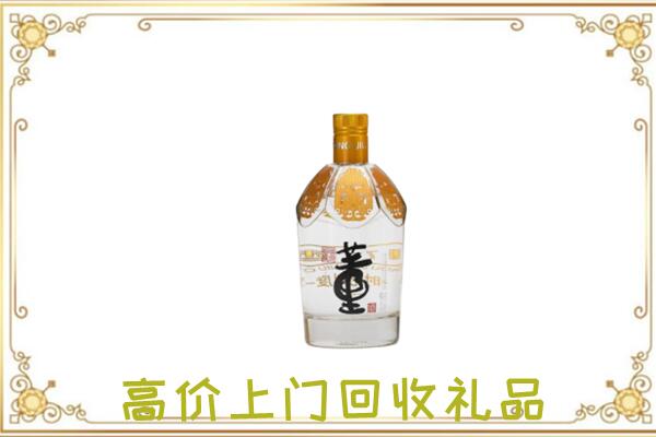 海口回收董酒