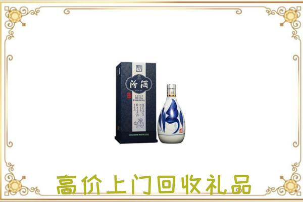 海口回收汾酒