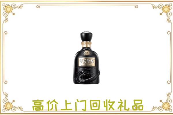 海口回收古井贡酒