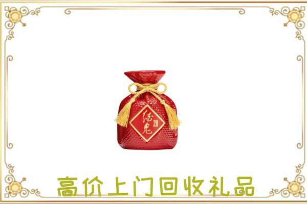 海口附近回收酒鬼酒