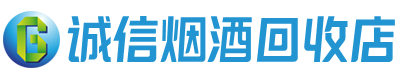 海口茅台酒回收,酒瓶,烟酒,飞天茅台酒,名酒,海口回收贵州茅台酒